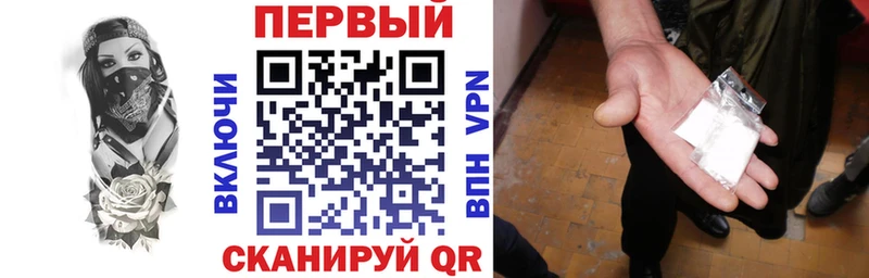 Купить закладки  Данилов  АМФЕТАМИН Premium 