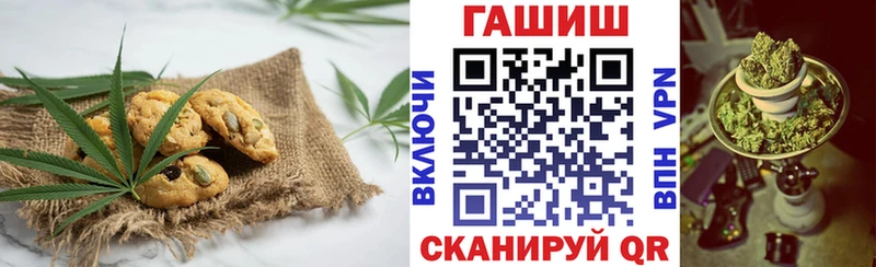 Купить закладки  Данилов  Еда ТГК конопля 