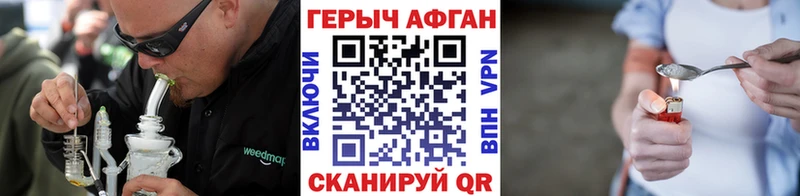 Купить  Данилов  Героин Heroin 