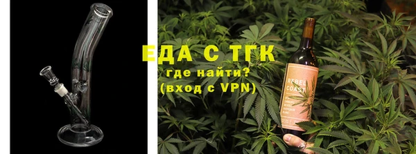 мяу мяу кристалл Каменногорск