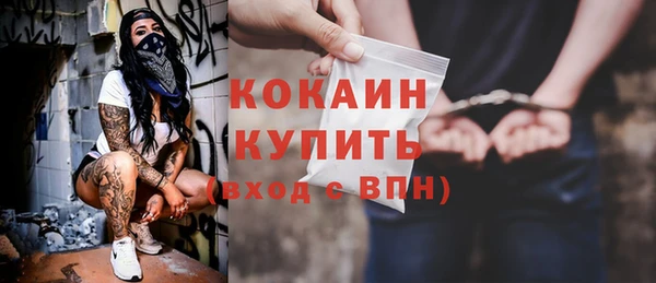мдпв Каменск-Шахтинский