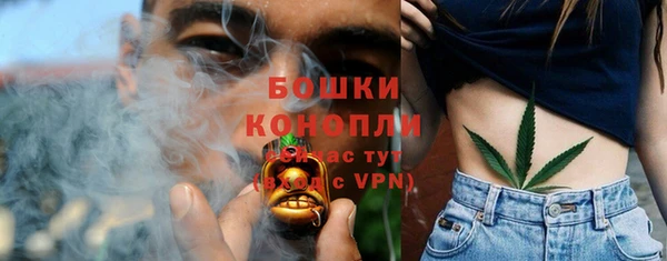 мяу мяу кристалл Каменногорск