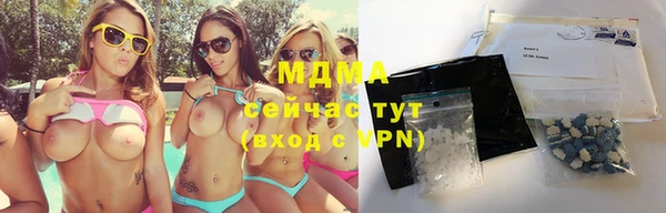 мяу мяу кристалл Каменногорск