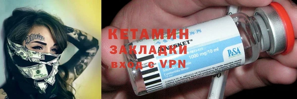 мяу мяу кристалл Каменногорск