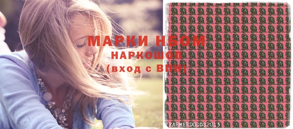 мяу мяу кристалл Каменногорск