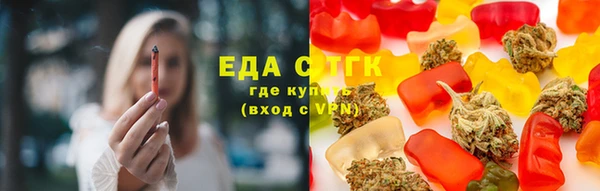 мяу мяу кристалл Каменногорск