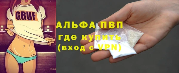 мяу мяу кристалл Каменногорск