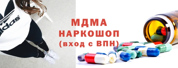 мяу мяу кристалл Каменногорск