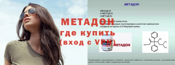 мяу мяу кристалл Каменногорск