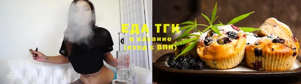 мяу мяу кристалл Каменногорск