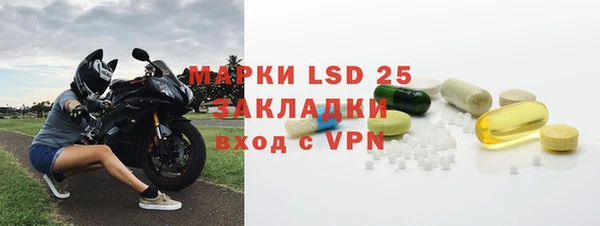 мяу мяу кристалл Каменногорск