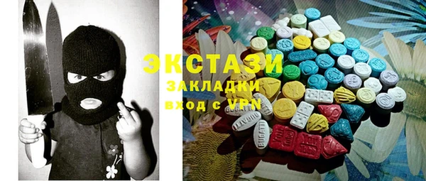 мяу мяу кристалл Каменногорск