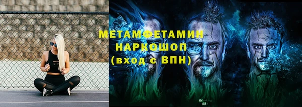 мдпв Каменск-Шахтинский