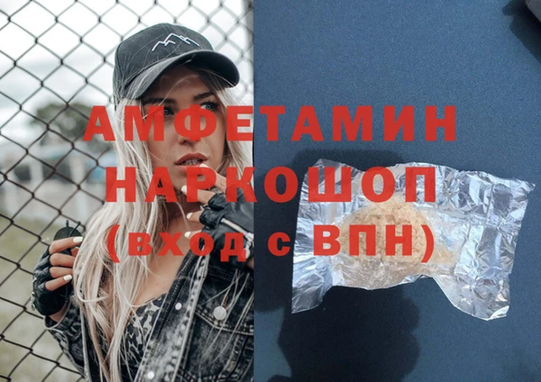 мяу мяу кристалл Каменногорск