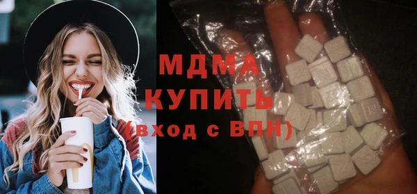 мяу мяу кристалл Каменногорск