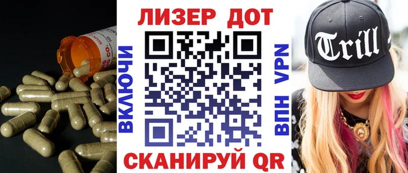 Купить где  Данилов  ЛСД экстази кислота 