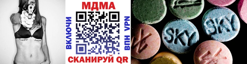 МДМА кристаллы  Купить закладки  Данилов 