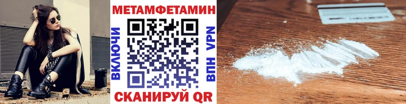 МЕТАМФЕТАМИН витя  Купить  Данилов 