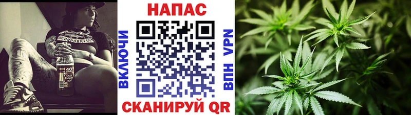 Бошки Шишки Bruce Banner  Купить  Данилов 